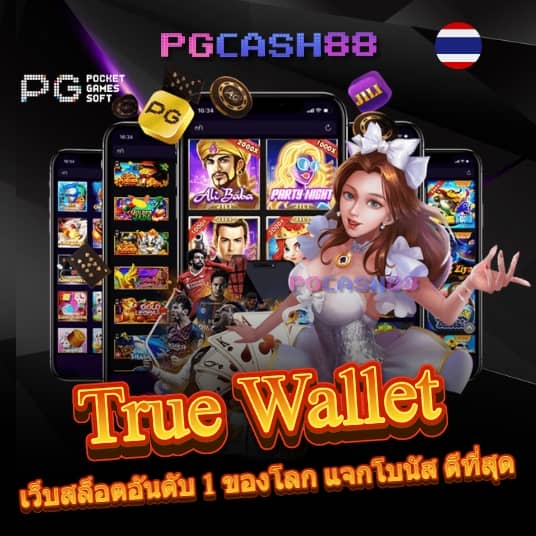 เว็บ999สล็อต