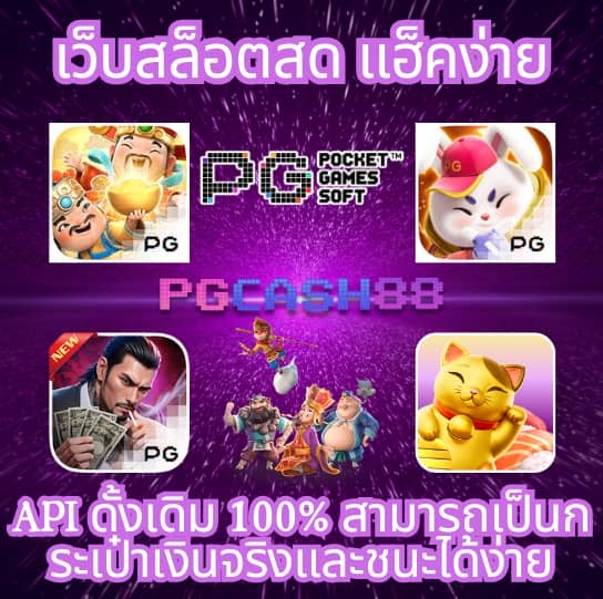 เว็บ999สล็อต
